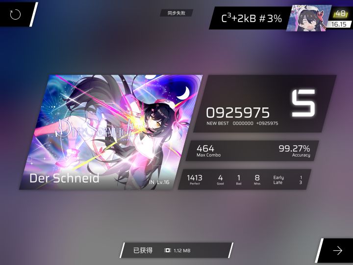 PMT更新——底力&定位截图