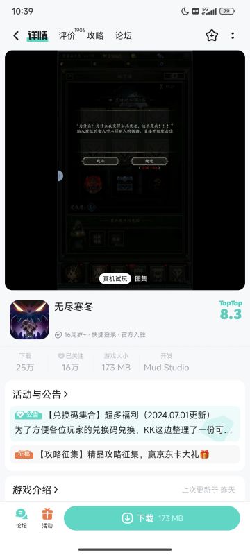 1，洗练属性:
武器(优先增加伤害百分比，攻速，致命打击
，致命伤害，最大伤害，敏捷)
衣服(增加防御百分比，敏捷，各种抗性)
手套(增加防御百分比，敏捷，各种抗性)
戒指(致命打击，攻速，最大伤害，致命伤害，敏捷)
头盔(增加防御百分比，敏捷，各种抗性)
项链(攻速，敏捷，闪电伤害，闪电穿透，元素抗性)
靴子(增加防御百分比，敏捷，各种抗性)
巅峰装备手套，腰带，戒指优先选择增加多重，闪电之怒，