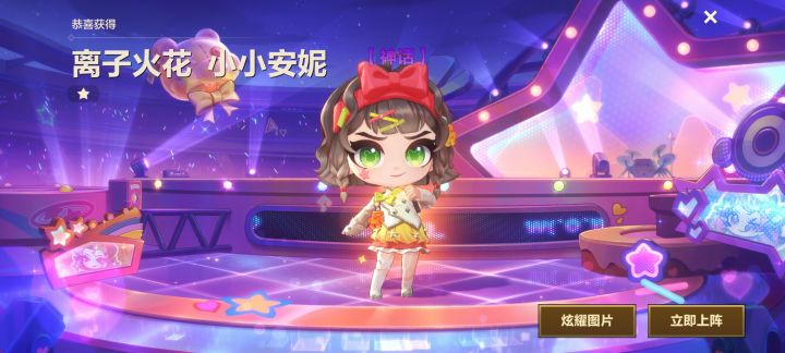 芜湖截图