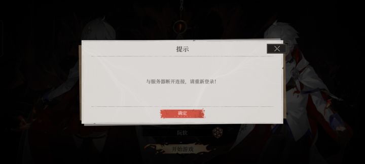 你维护密码呢隔着？截图