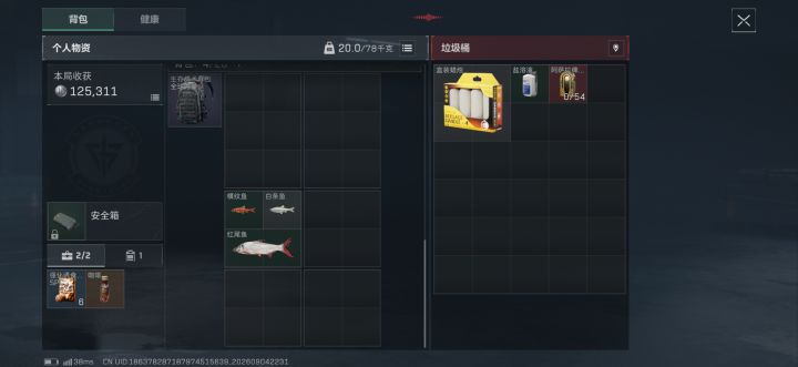 长弓溪谷 常规的，谁懂截图