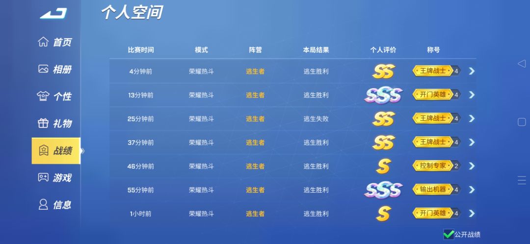 单排玩家累死了 1