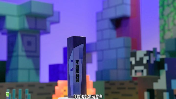 2022开发者大会回顾,年度必玩榜单截图