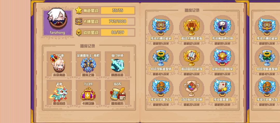 分享标题 1