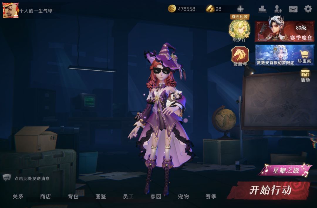 动态图片 2
