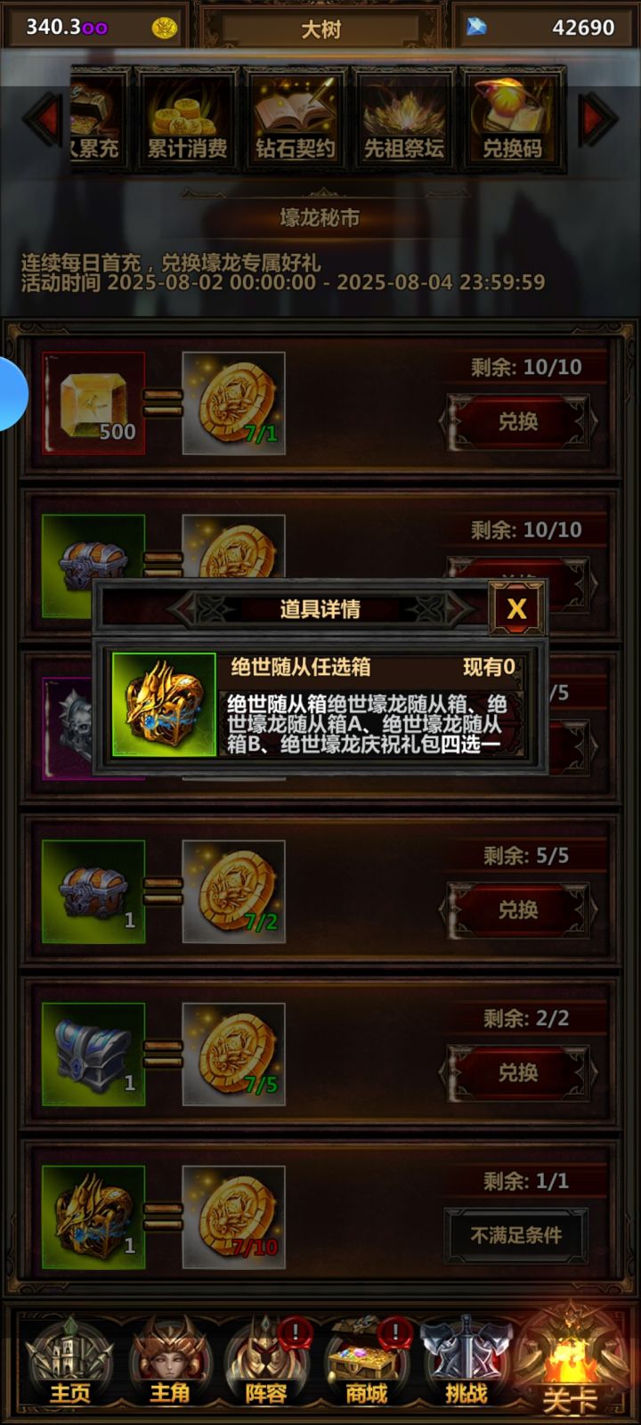 好像要截图