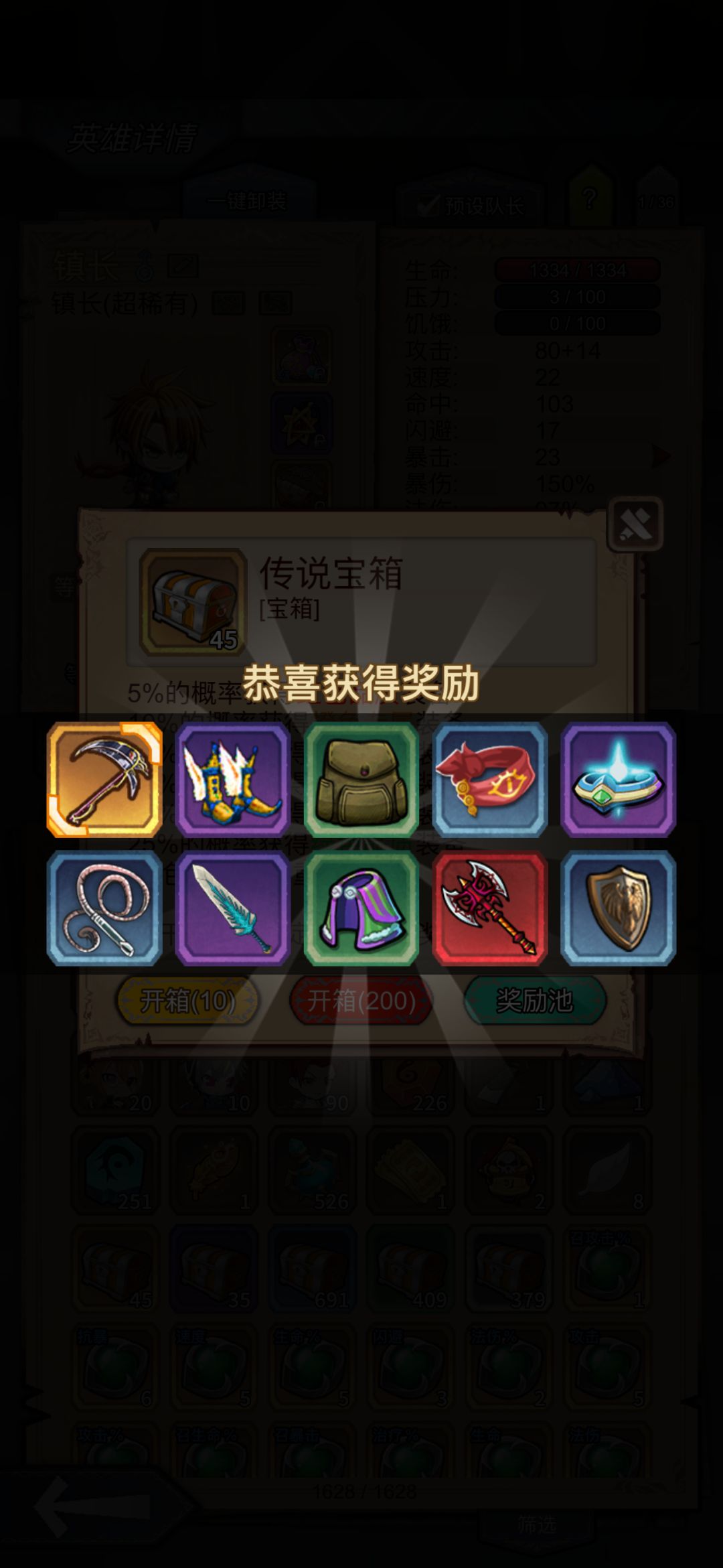 40个金箱子开三个红 2