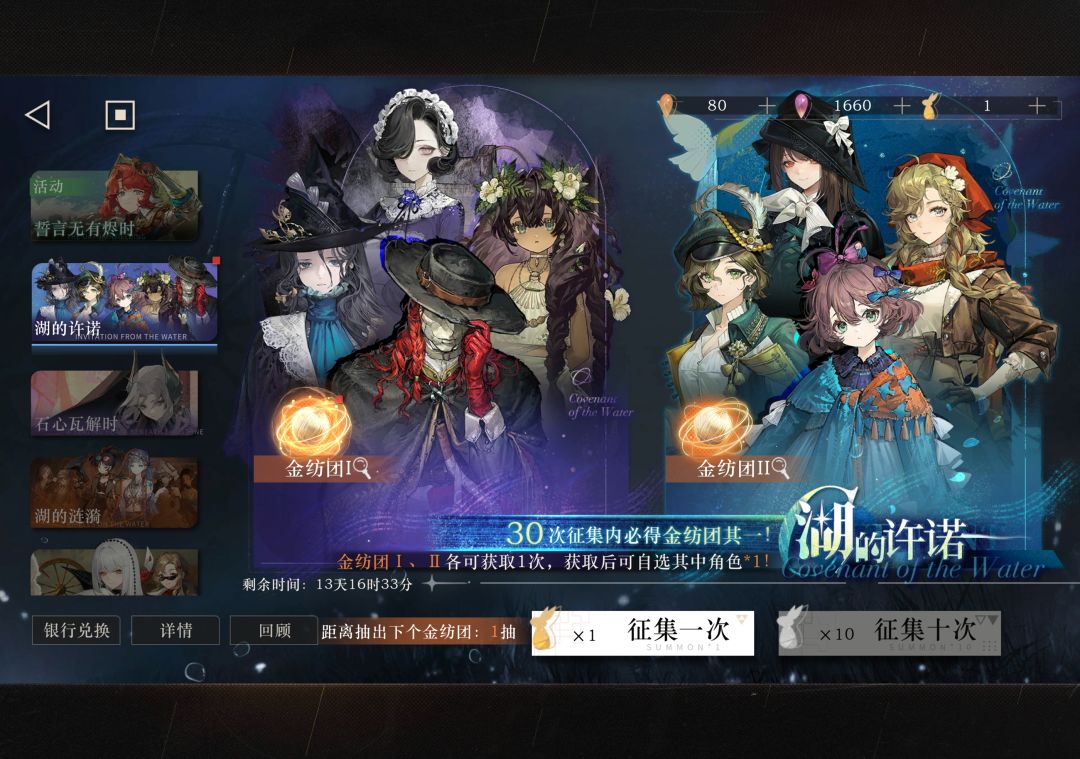 欧非守恒了吗? 1