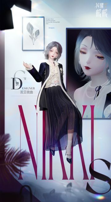 【预告】引航星，全新主线章节更新！