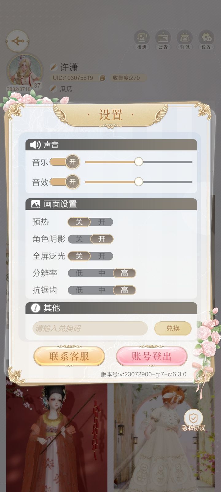看过来看过来 1