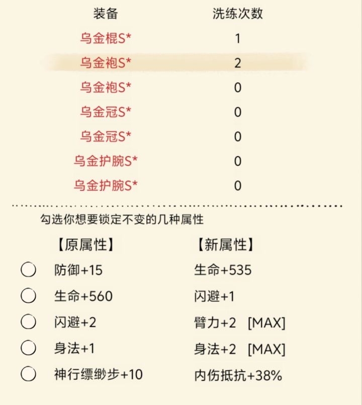 ?!双四维截图