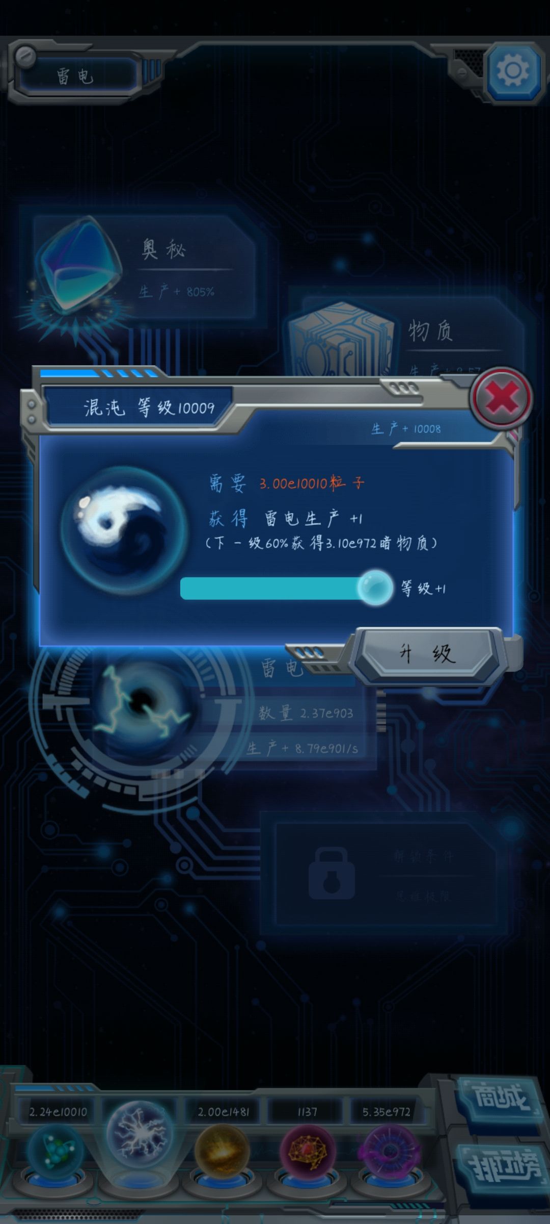 分享一下真正的后期 3