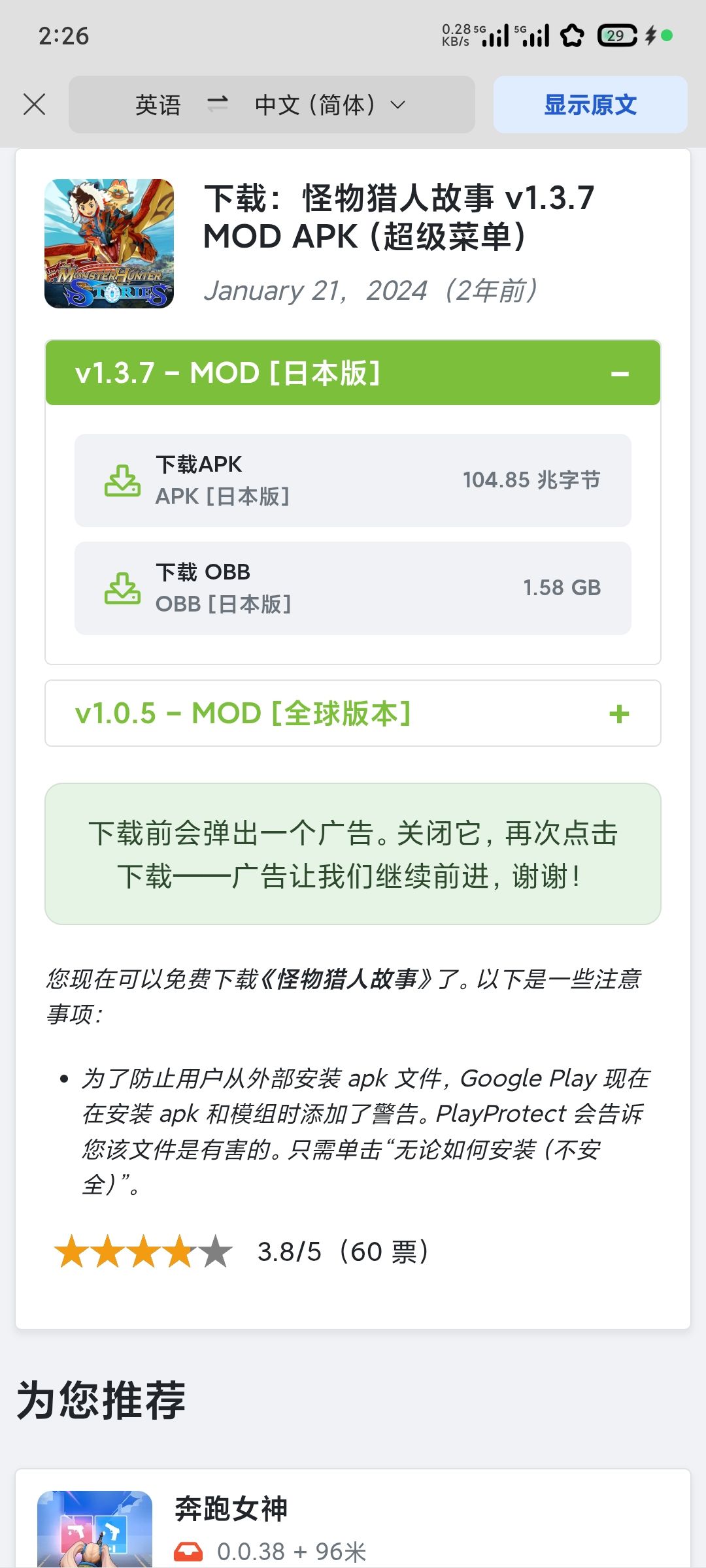 求技术佬解答！ 2