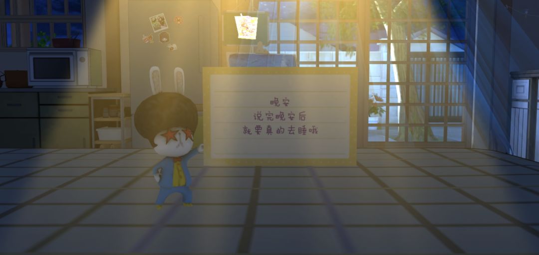 动态图片 4