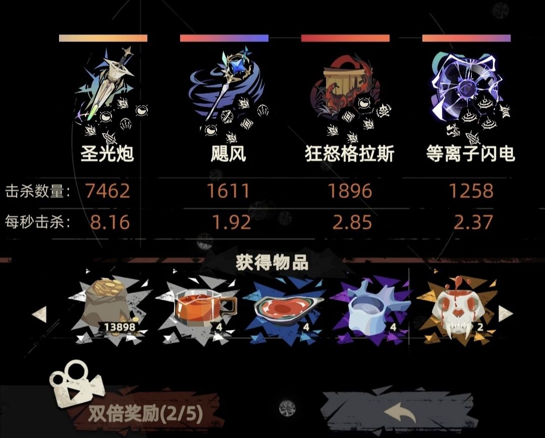 刚知道需要刷金币😢 2