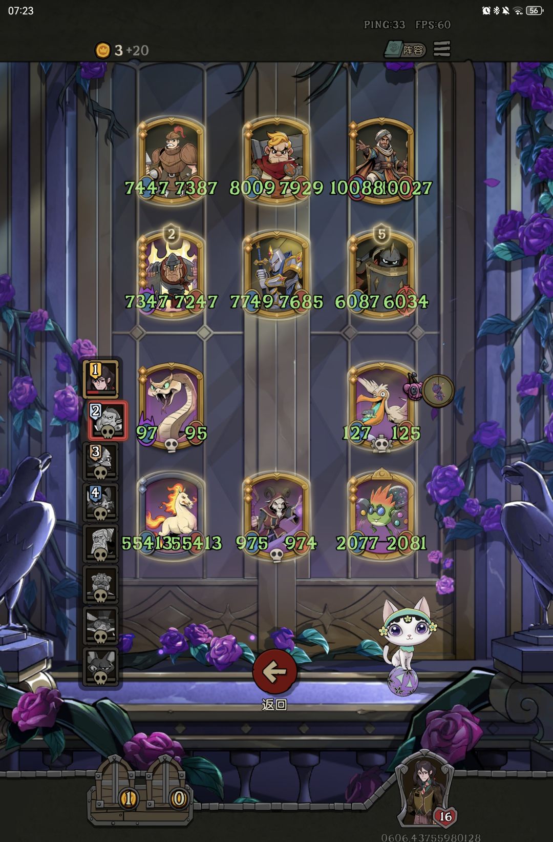 射到疲倦 一局加三万五 4