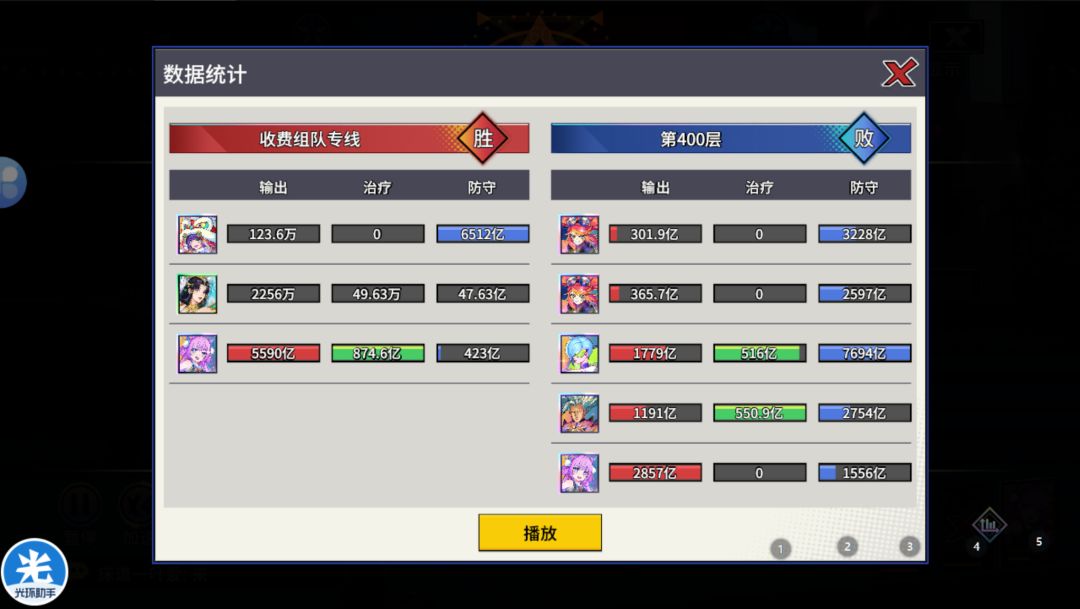 猎码计划tap武道服带跨服组队 1
