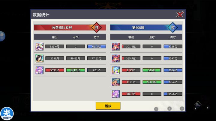 猎码计划tap武道服带跨服组队截图