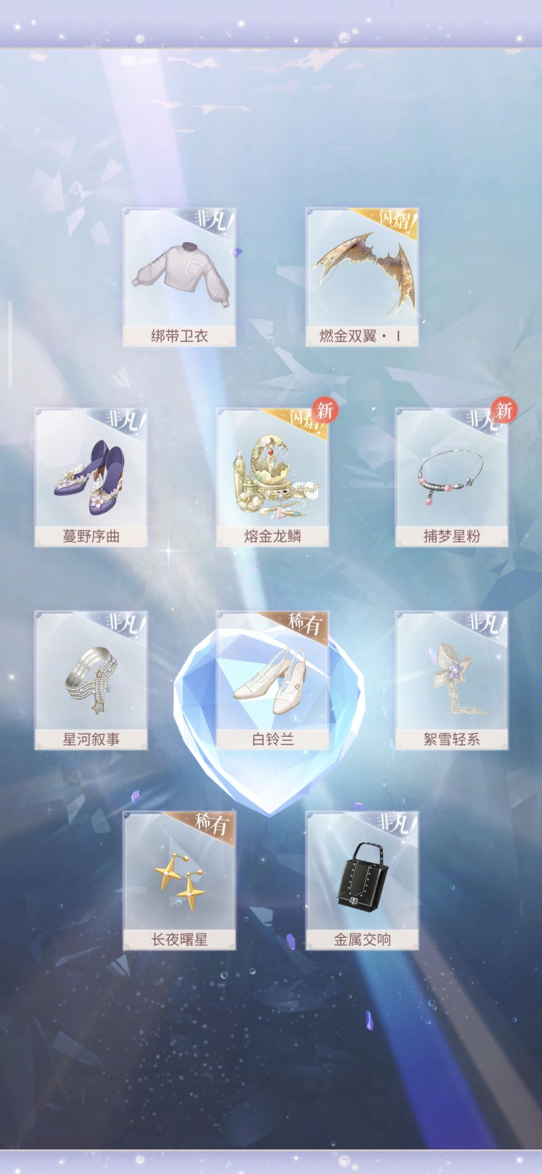 双闪但不开心 1