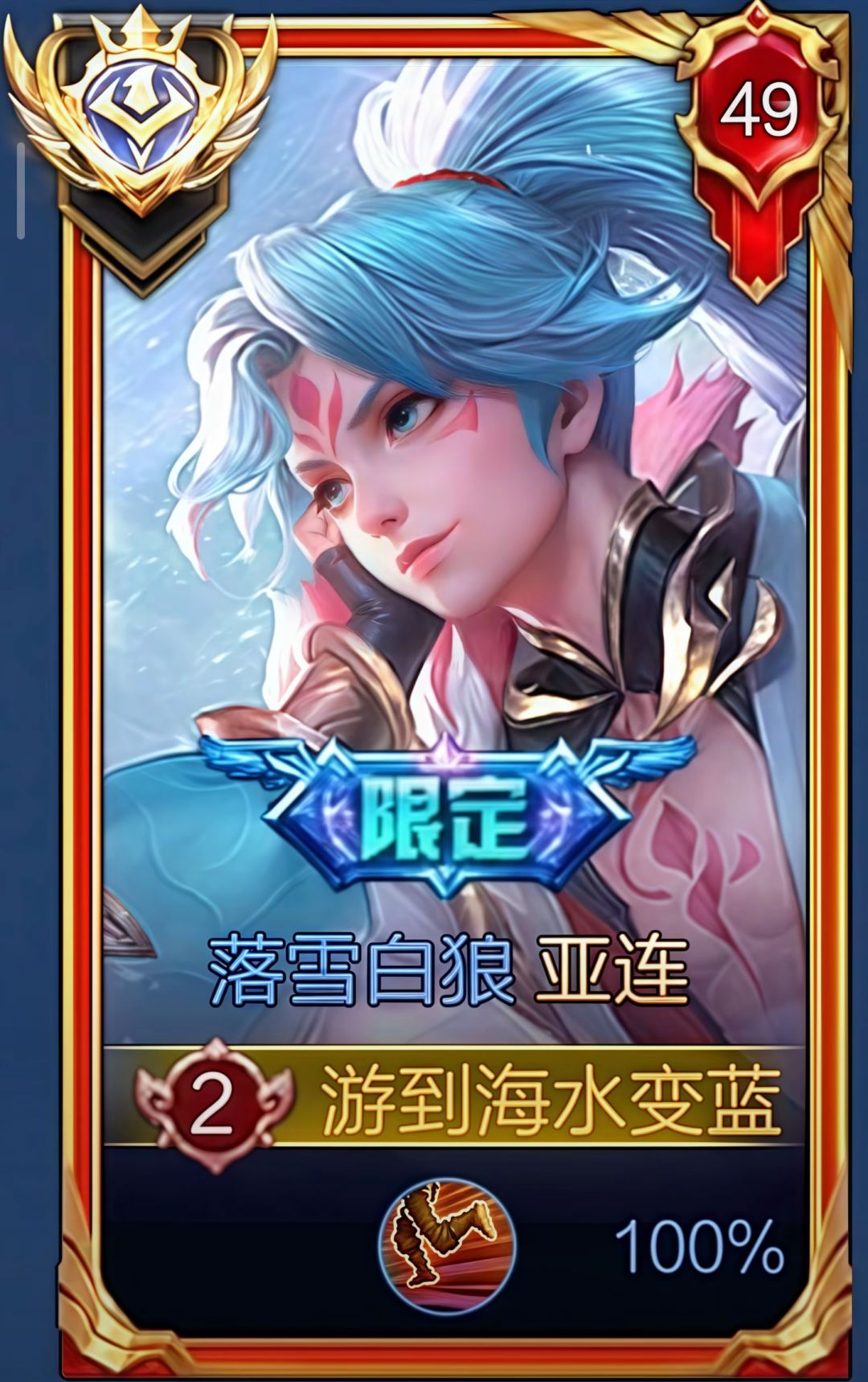 找王者搭子 2