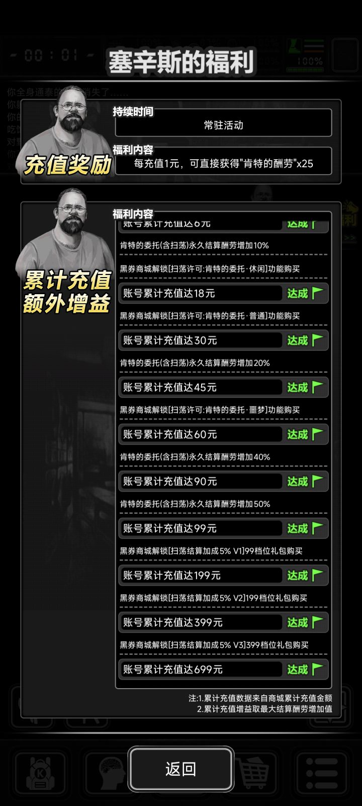 重新回坑战旗,月卡+偶尔3卡+活动氪,送礼物,来一波好友
02QB33A9KR截图
