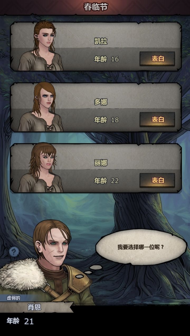 你们是哪个单位的 2
