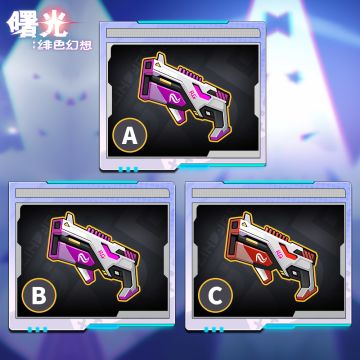 《曙光：绯色幻想》猜图有好礼，每周乐不停