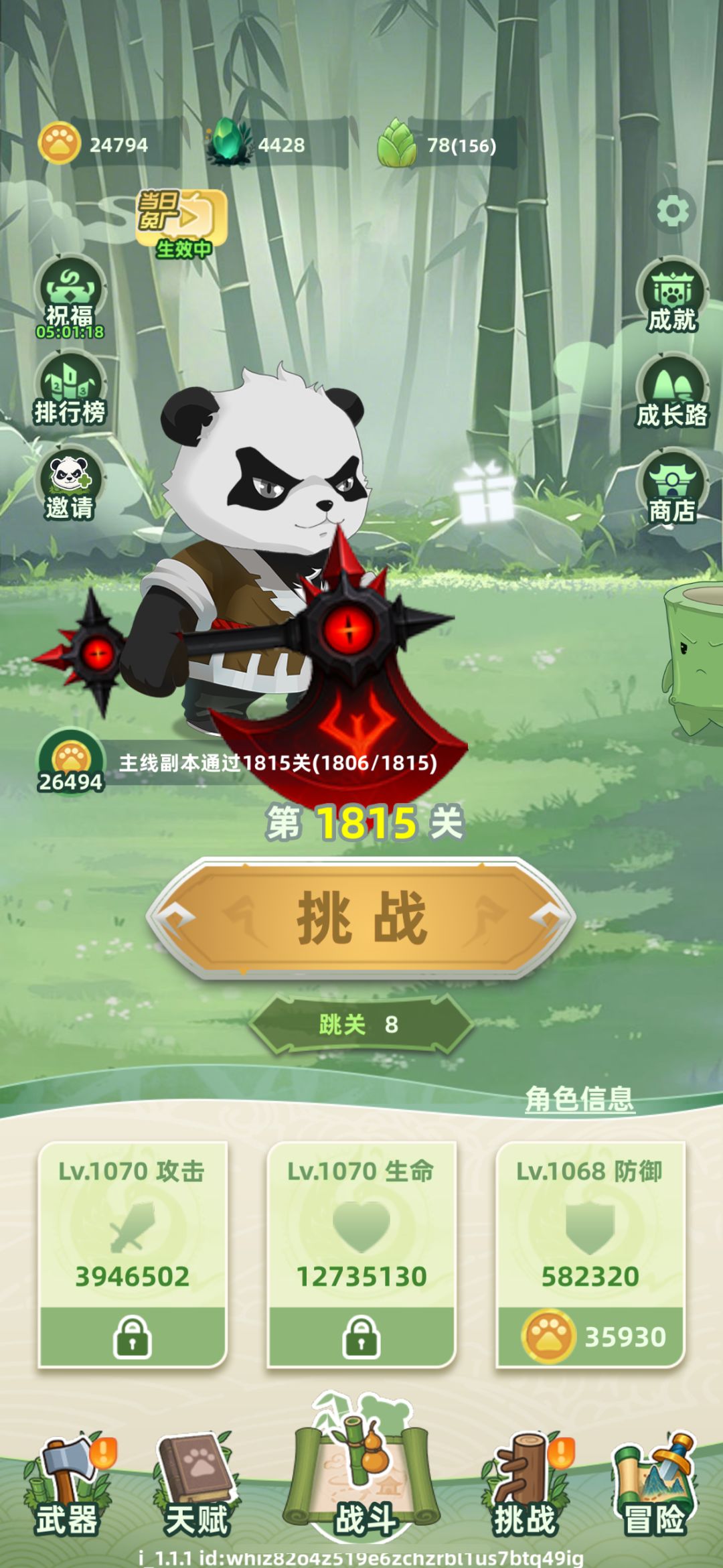 动态图片 1