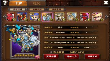 永恒·本斯塔克 图签