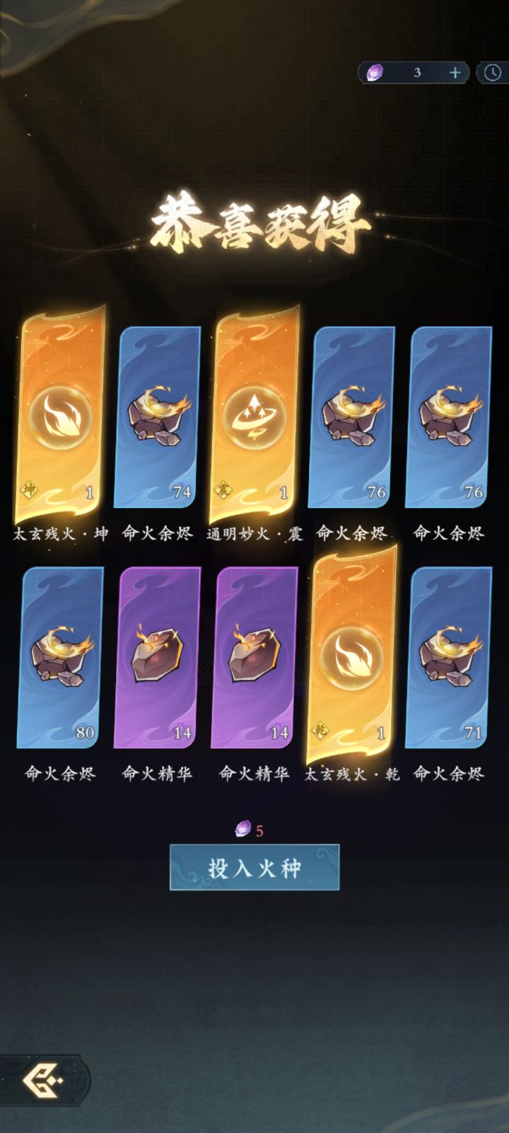 发生甚么事了截图