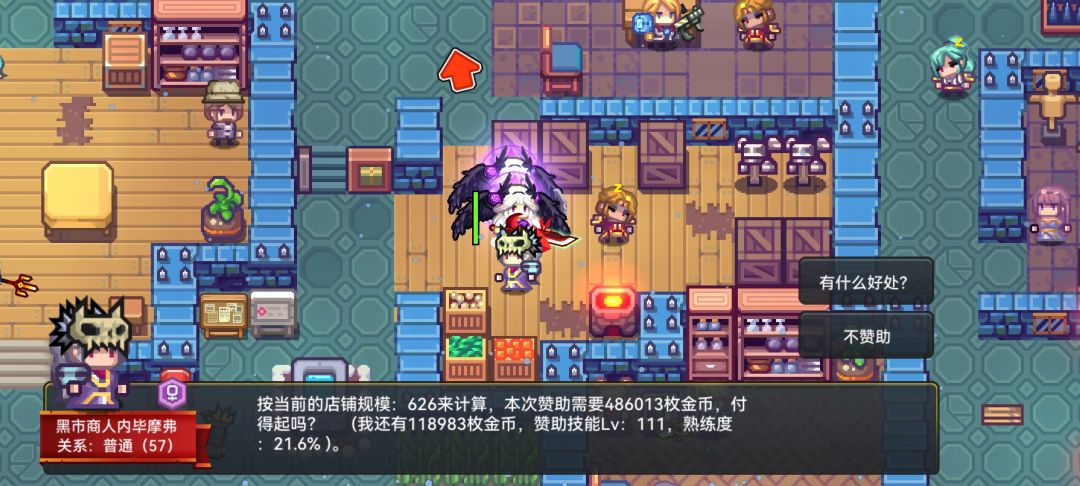 耗资1.5e喂饱第一位黑商大哥 1