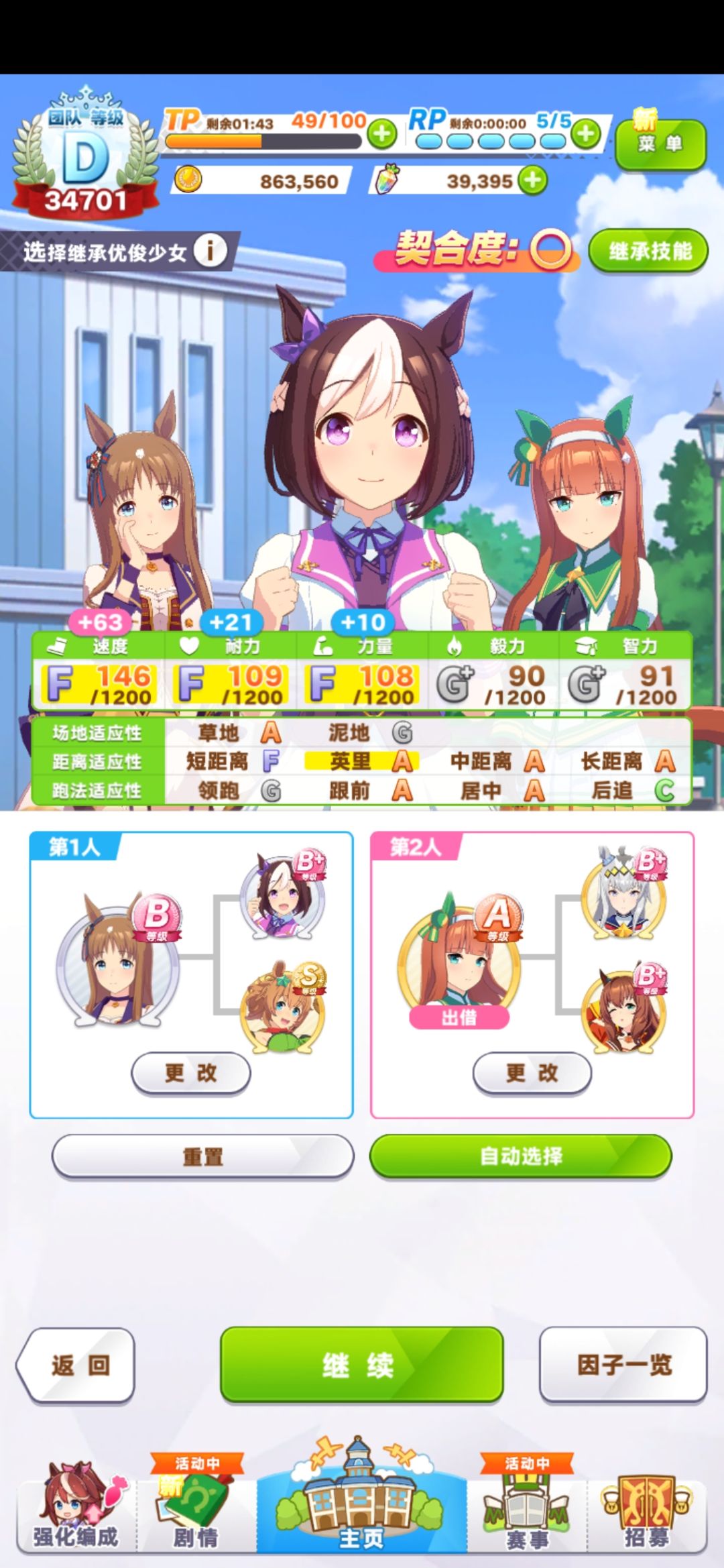 九千点太难了吧 3