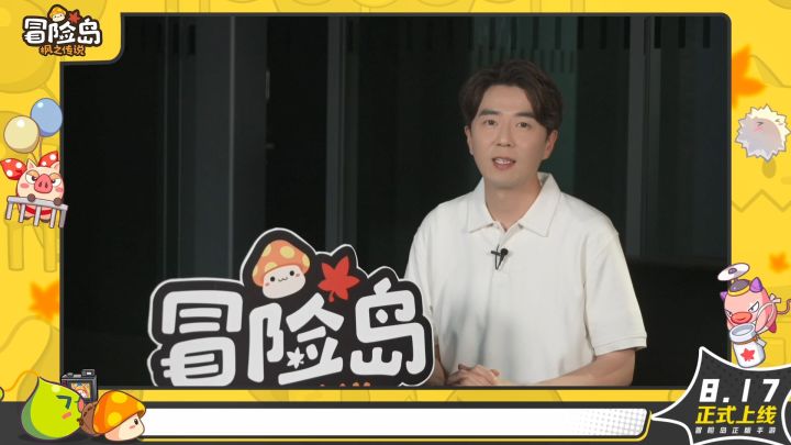 《冒险岛：枫之传说》手游Nexon制作人上线祝福！截图