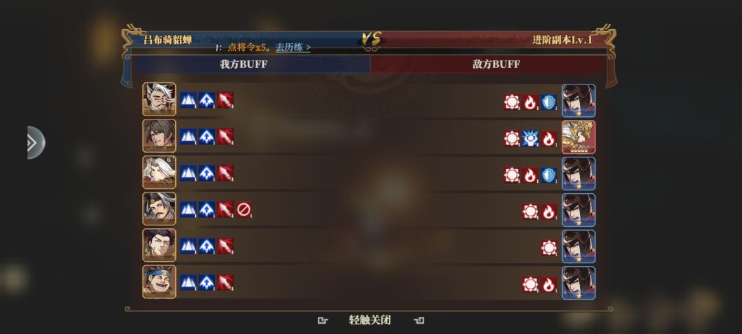 羁绊bug真多啊 1