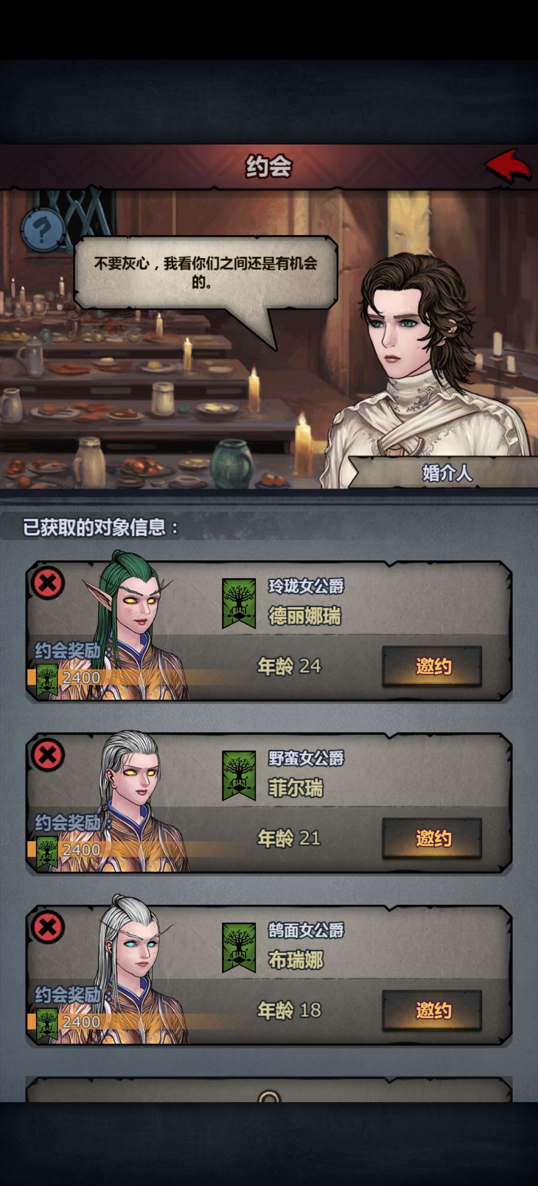 自专加上长耳朵竟然不是满血 2