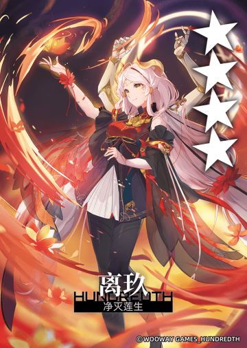 新春版本更新倒计时（6）