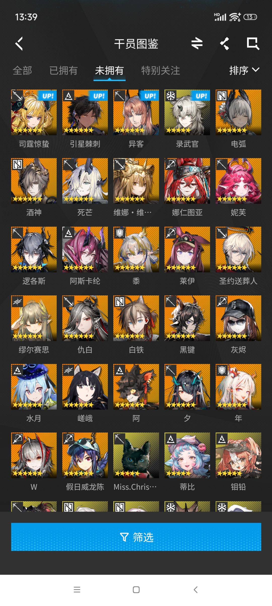 有没有懂行的老铁帮忙看看这个号值多少钱 2