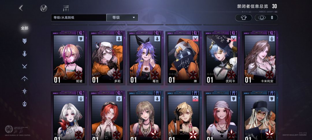 老师们问问优先培养谁 2