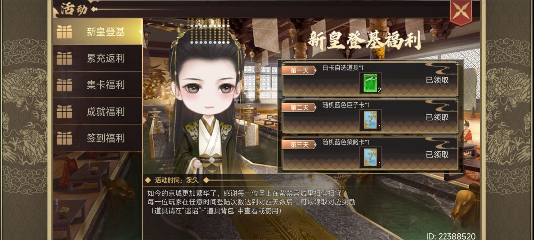 联动码 1