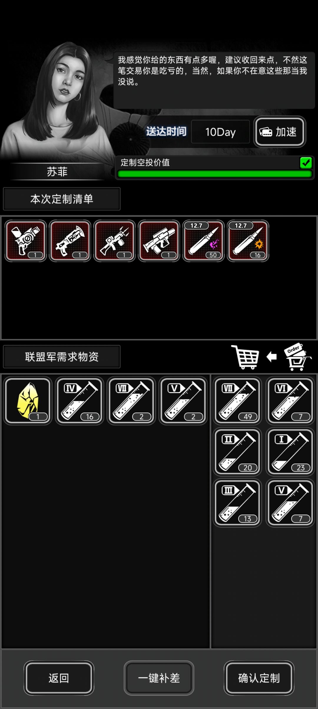 冻结,爆炎,触电,声波这四把枪好用吗 1