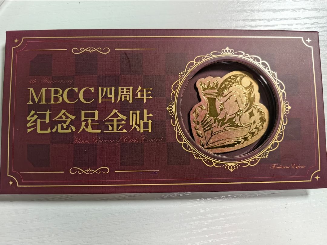 柳生一百年后见 1