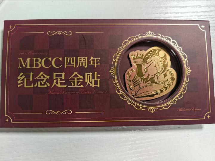 柳生一百年后见截图