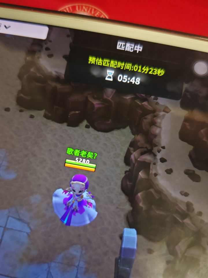 好难匹配。。。截图