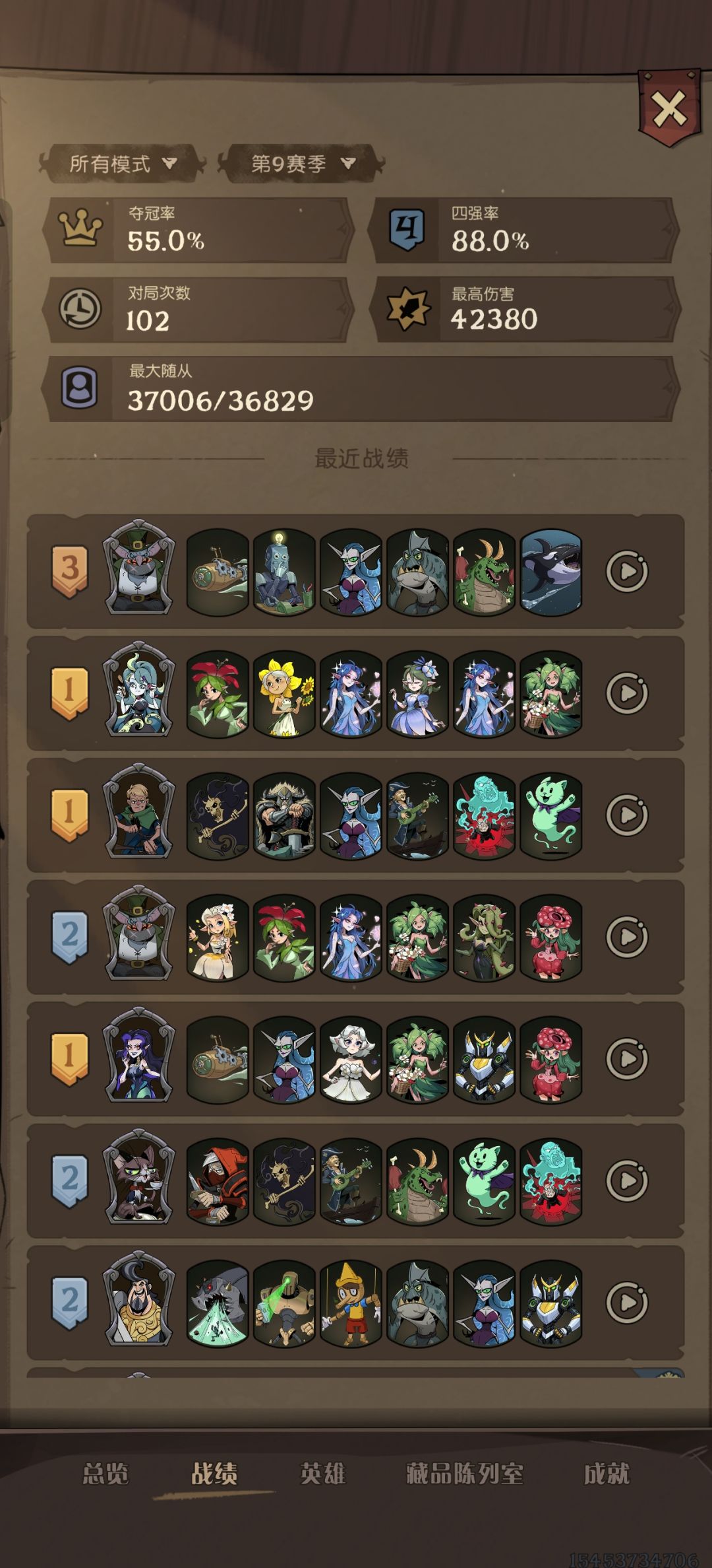 这SB游戏卡牌不想吐槽 1