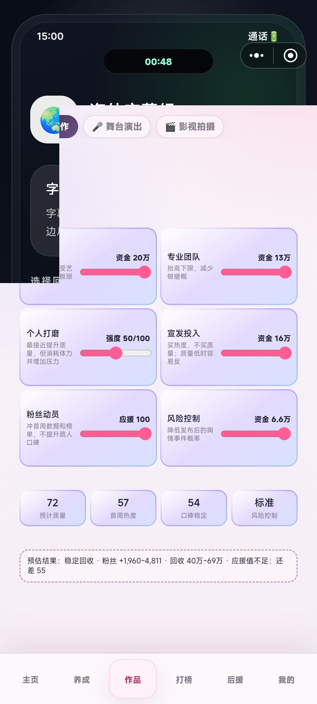 这个刷新了还是会出现画面卡顿的问题…… 3