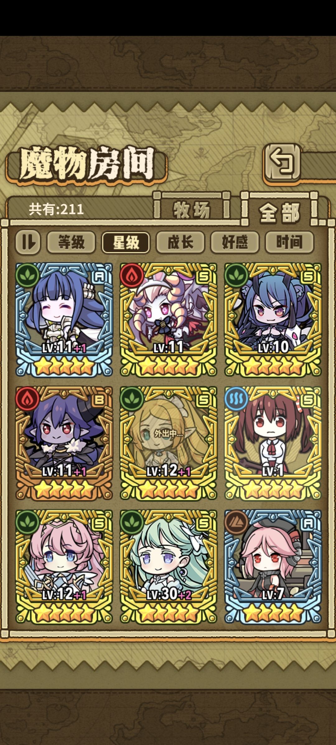 刚回游 3