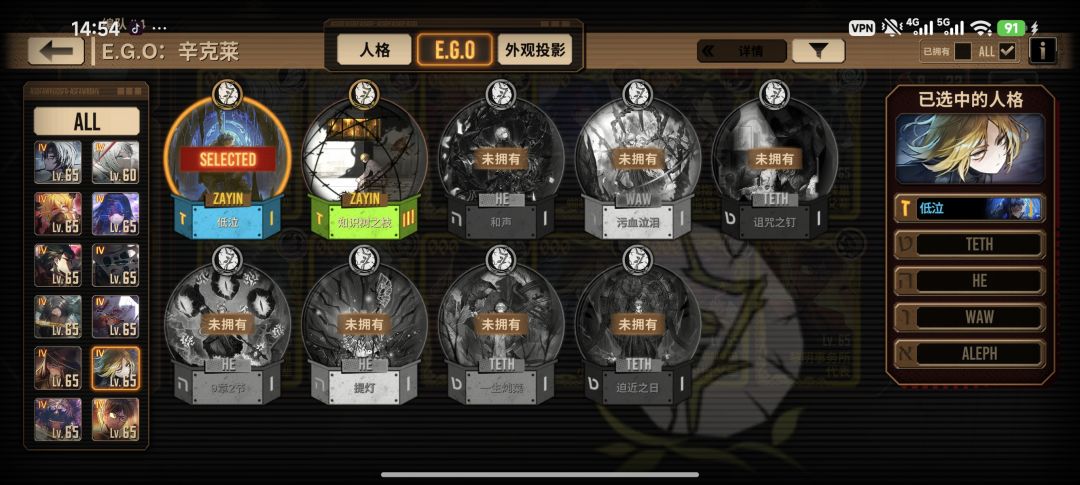 萌新求助 10
