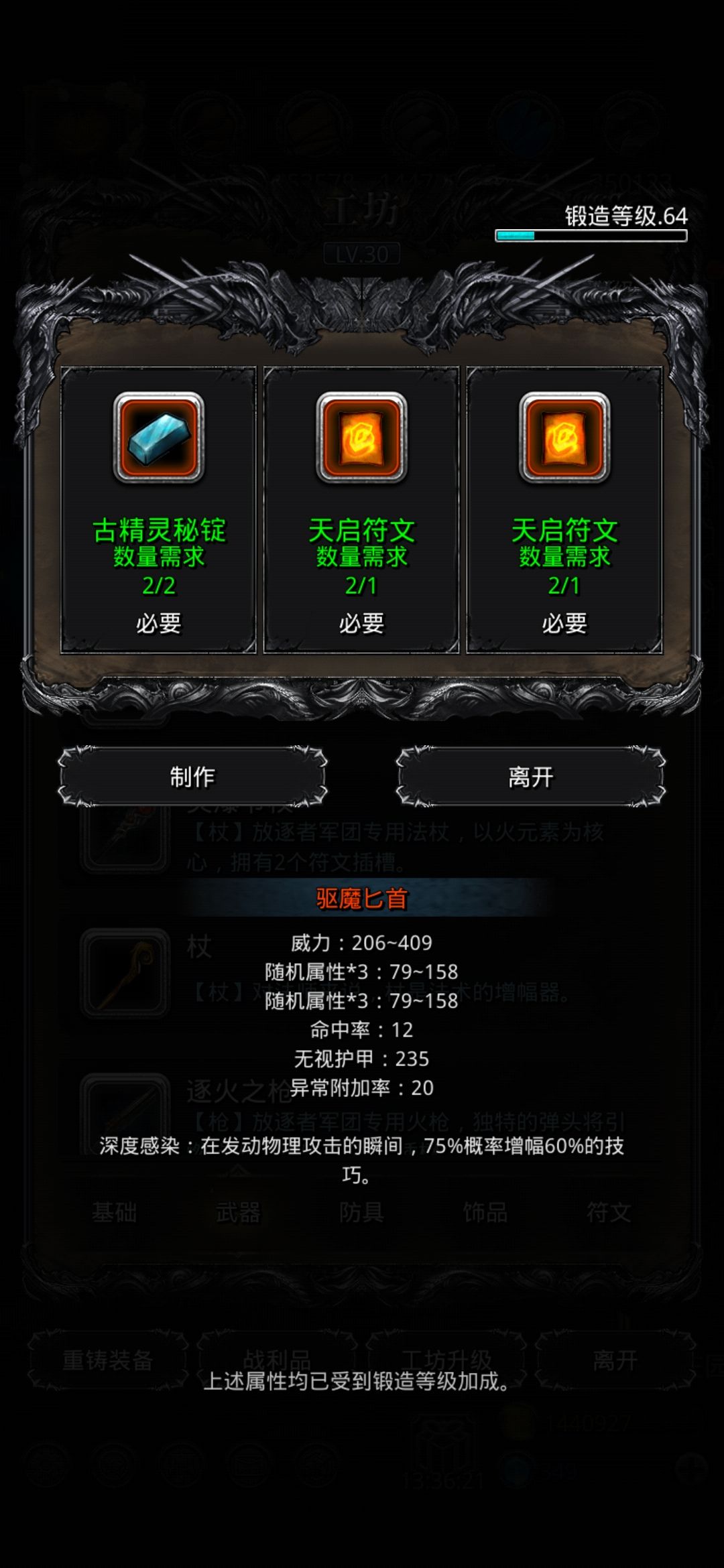 两月过图17,又两月过图18 2
