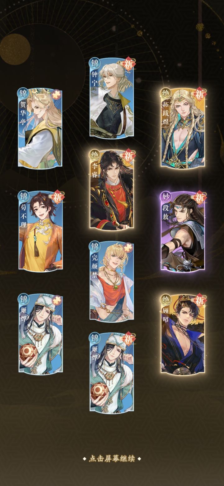 啊？？这爆率真的这么舒服吗截图