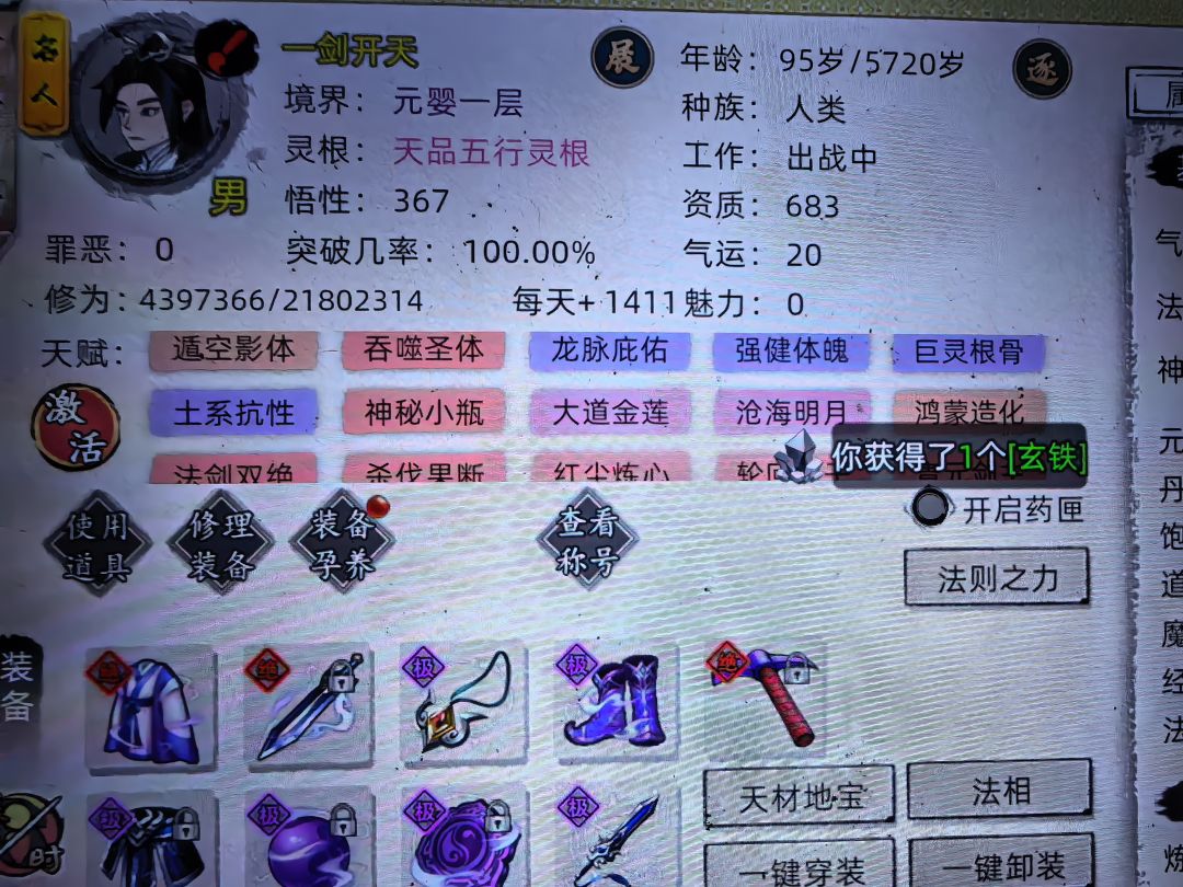 动态图片 3